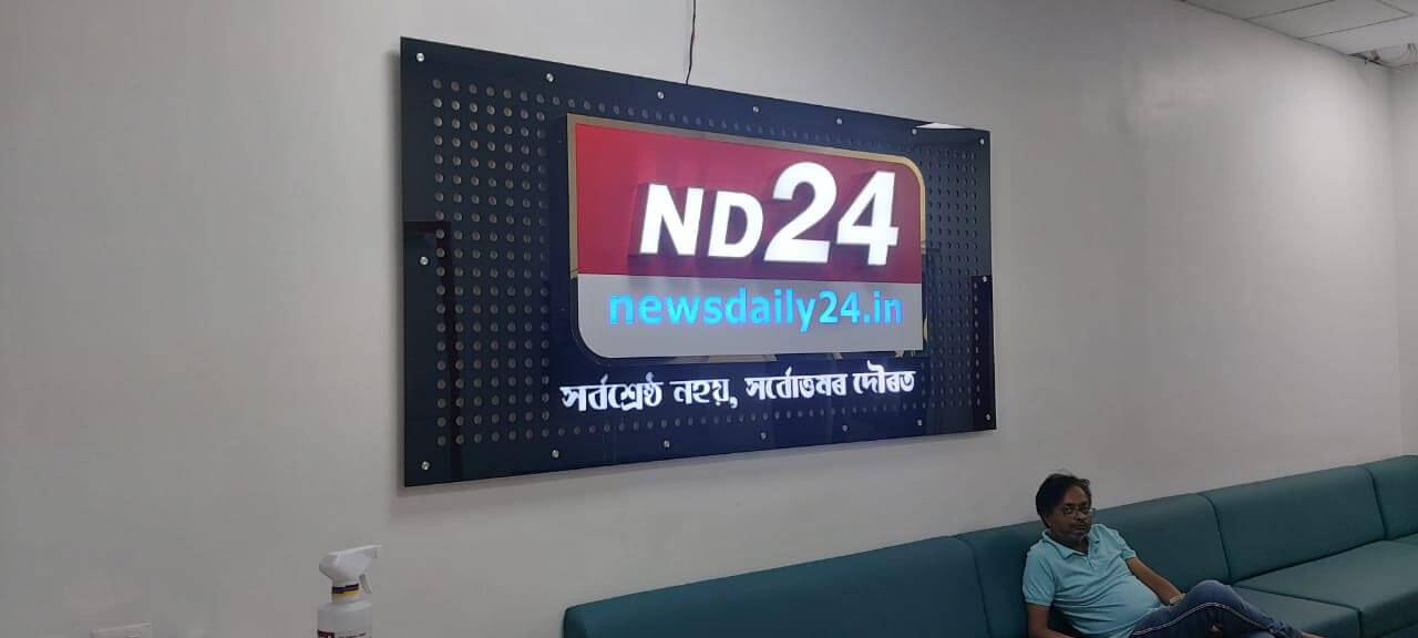 ND24